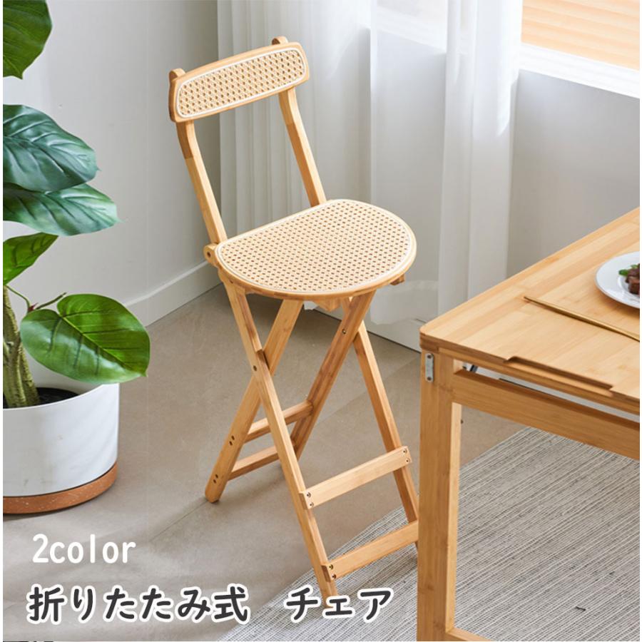 短納期 折りたたみ 椅子 折りたたみチェア 折り畳み椅子 椅子 折りたたみ椅子 チェア 折畳みチェア チェア イス いす 折畳み 韓国 インテリア かわいい ナチュラル イス