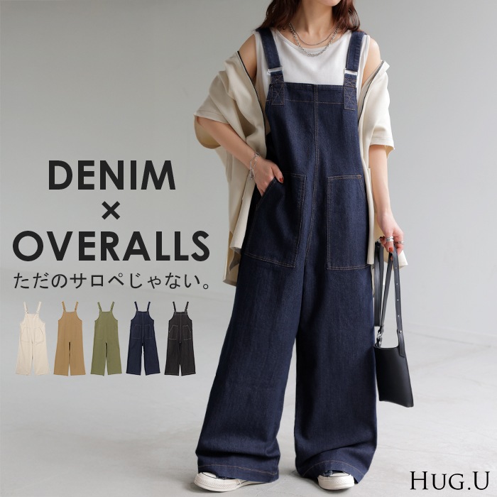サロペット デニム レディース サロペ パンツ ロング ロングパンツ ノースリーブ オーバー オーバーオール