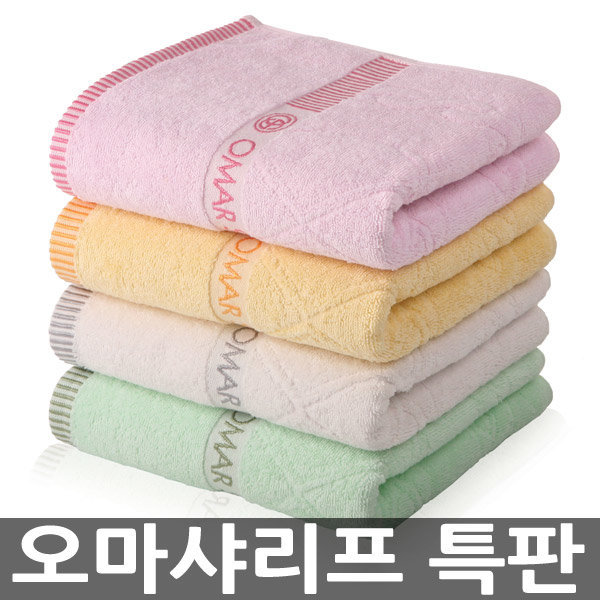 プリント/刺繍/高品質/韓国語/蛍光色以外/お礼の品/お礼/タオル