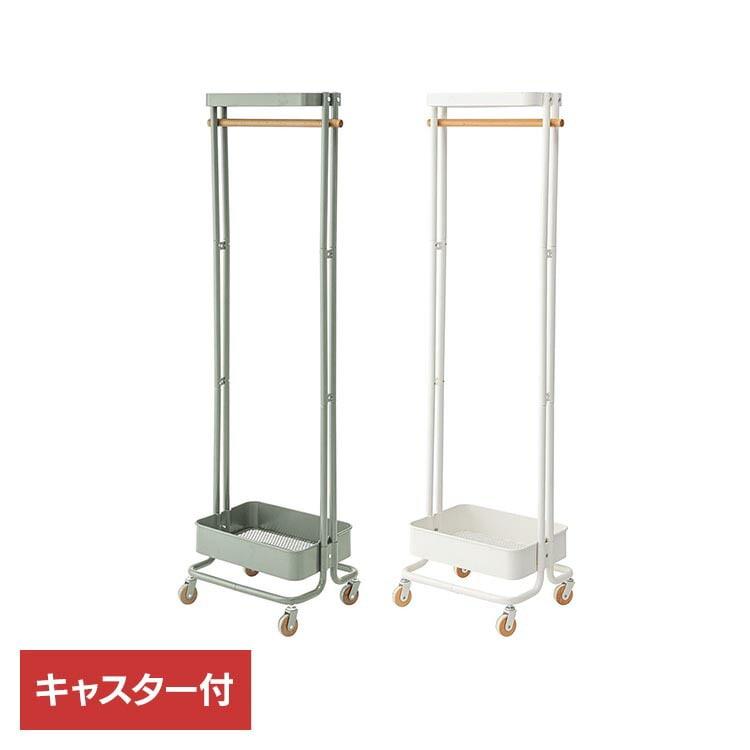 ハンガーワゴン シェルフ コート掛け 幅50 衣類収納 スリム コンパクト ハンバー 省スペース ハンガーワゴン PW-55GR (代引不可) (TD)