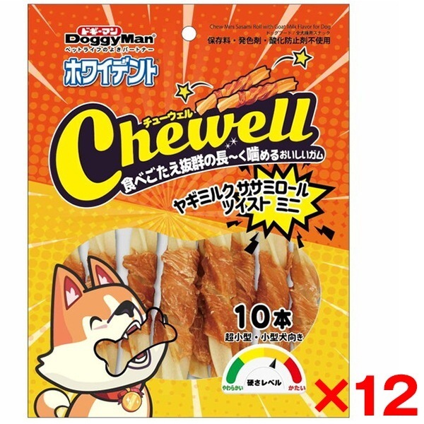 12個セット ホワイデント Chewell ヤギミルクササミロールツイストミニ10本 メーカー直送