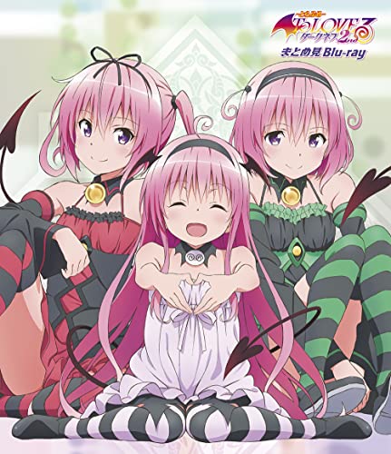 To LOVEる-とらぶる-ダークネス2nd まとめ見Blu-ray