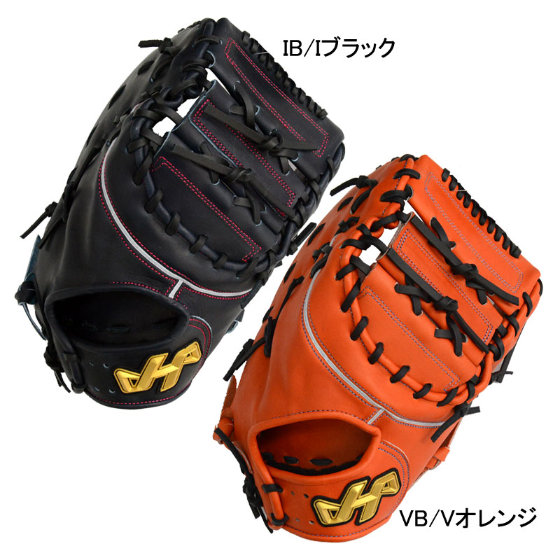 硬式用 女子野球用 ファースト ミット グラブ袋付 野球 硬式 グラブ グローブ 一塁手用 24SS(W-F7)