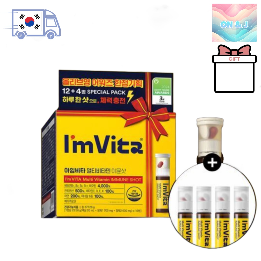 マルチビタミン イミュンショット 12入 限定企画