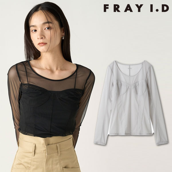 【SALE30%OFF】 【即納】 フレイアイディー FRAY I.D トップス 24秋冬 ビスチェライクシアーチュールトップス 長袖 ミドル丈 fwct244251 8,117円