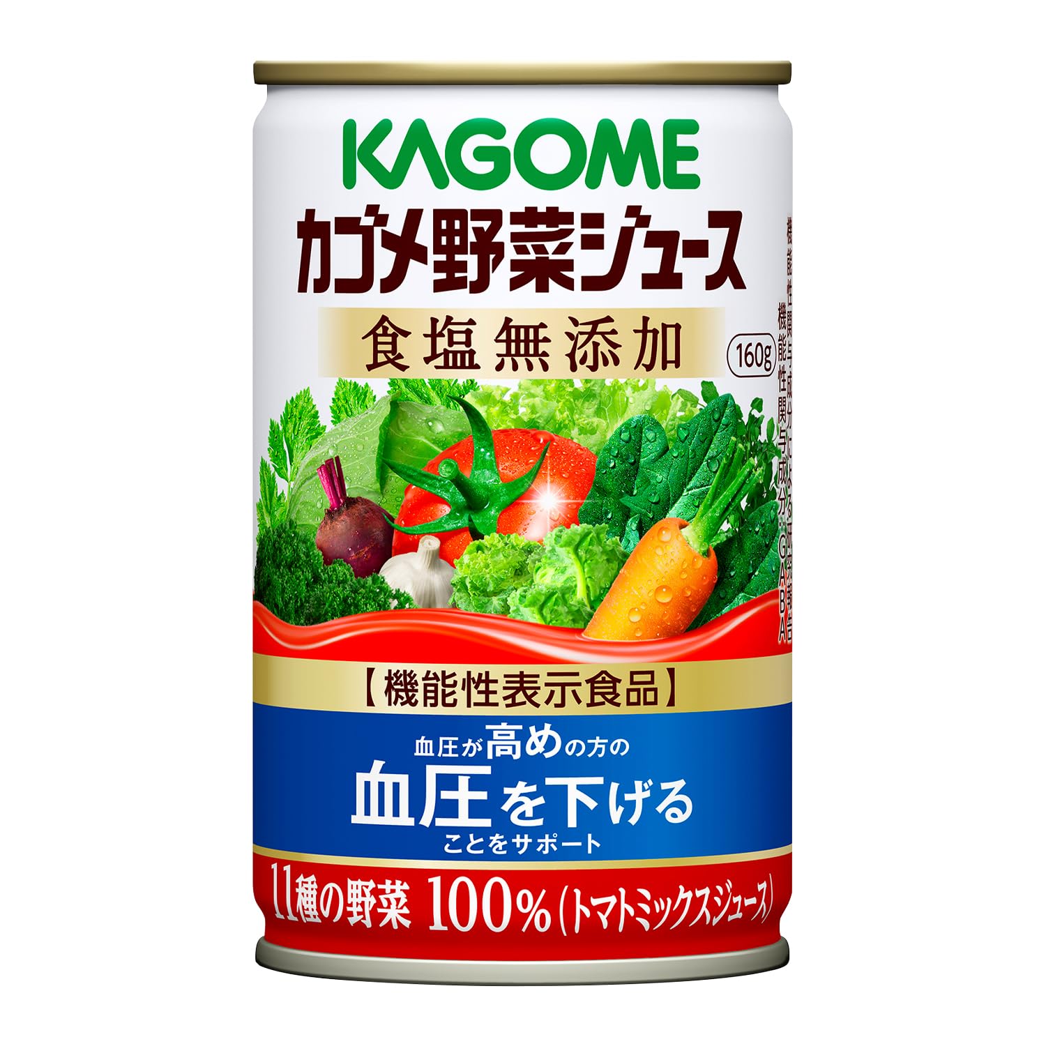 カゴメ 野菜ジュース 塩無添加(缶) 160g×30本 [機能性表示食品]