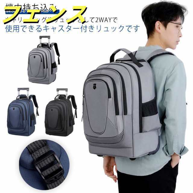 スーツケース パソコン リュック 横押し 4輪 キャリーリュック 旅行バッグ 大容量 機内持ち込み 多ポケット リュック メンズ a4 PC 撥水 キャリーバッグ ソフトキャリー キャリーケース キャ 6,715円