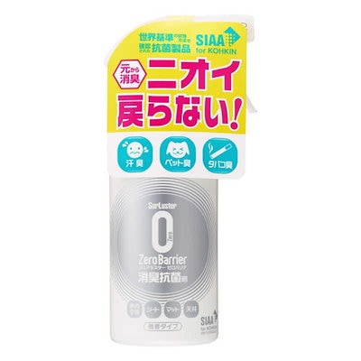 他サイト： SURLUSTER　ゼロバリア 200ml 除菌・消臭スプレー S-101　S101の商品画像