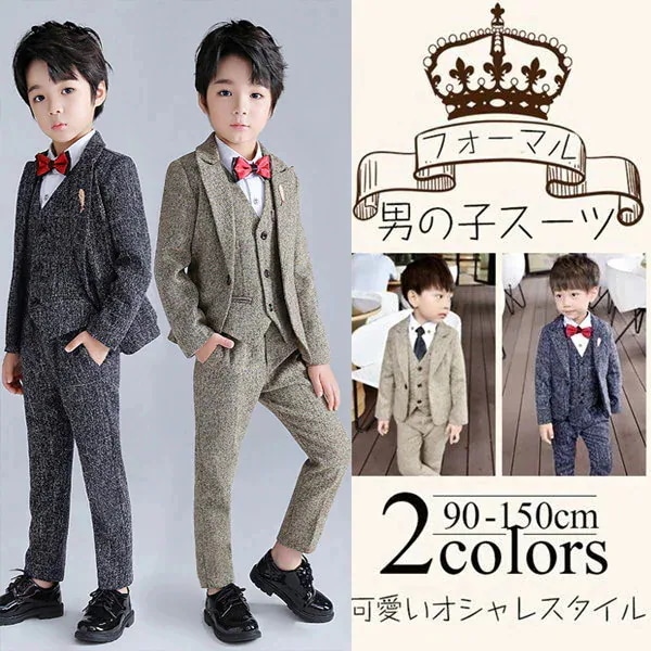セット ジャケット フォーマル フォーマスーツ 幼稚園 入学式 卒業式 発表会 演奏会 演出服 セットアップ 7,147円