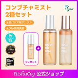 <週末SALE > スーパージェクション マホロサクリームミスト100ml✖️２本 スーパージェクション AXENDAマホロサクリームミスト100ml