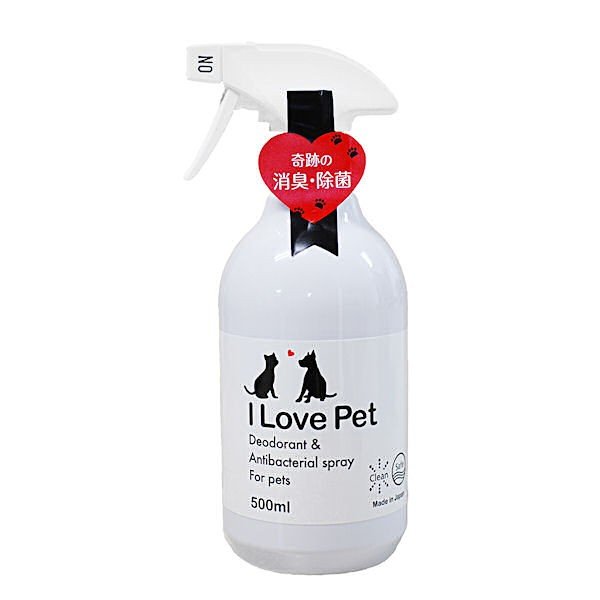 奇跡の消臭・除菌 I Love Pet（アイラブペット）500ml【12個セット】ペット用 スプレー におい 衛生用品 犬 猫 うさぎ