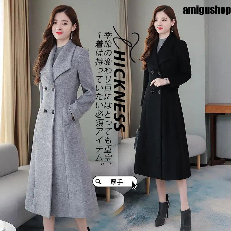人気沸騰新柄追加 チェスターコート レディース 冬服 ラシャコート ロングコート 厚手 折襟 トレンチコート カジュアル アウター 秋服 ボタンダウン 春秋 細身 着痩せ