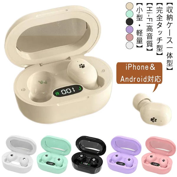 bluetoothイヤホン 音量調整可能 瞬時接続 小型/軽量 (B2223) Bluetoothイヤホン 音量調整可能 瞬時接続 小型⁄軽量 (AA4-YY1011)