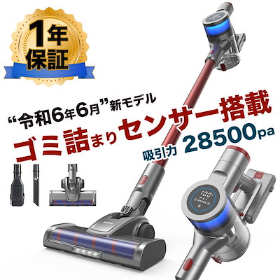 risou コードレス掃除機【1048m】 Qoo10 – 「Risou 公式 Qoo10店」のショップページです。