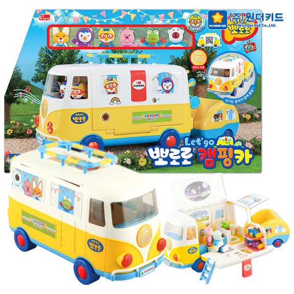 ポロロ レッツゴー キャンピングカー