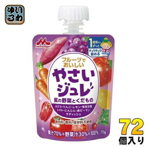 森永乳業 フルーツでおいしいやさいジュレ 紫の野菜とくだもの 70g パウチ 72個 (36個入×2 まとめ買い)