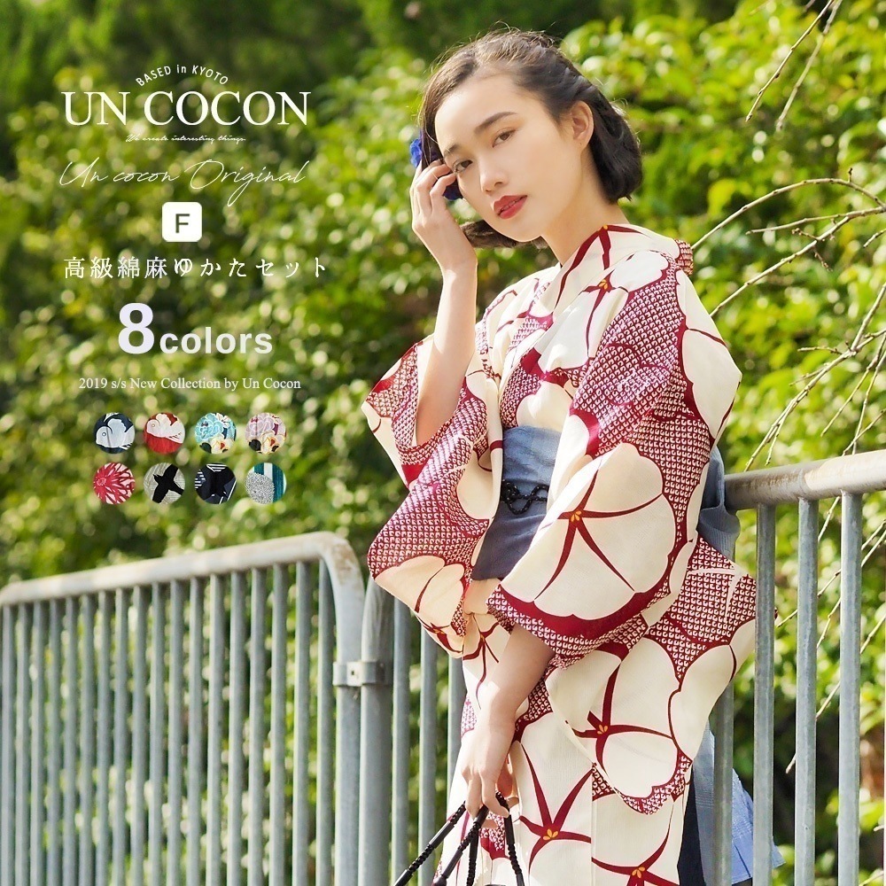 国内発送　ファッション　浴衣　セット　兵児帯　２点　綿麻　麻混　レトロ　２０１９　グラデー　商品14