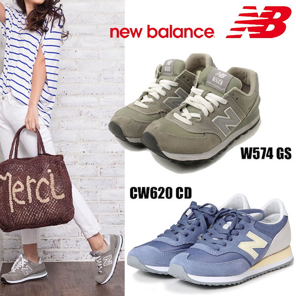 Qoo10] new balance NewBalance W574GS CW