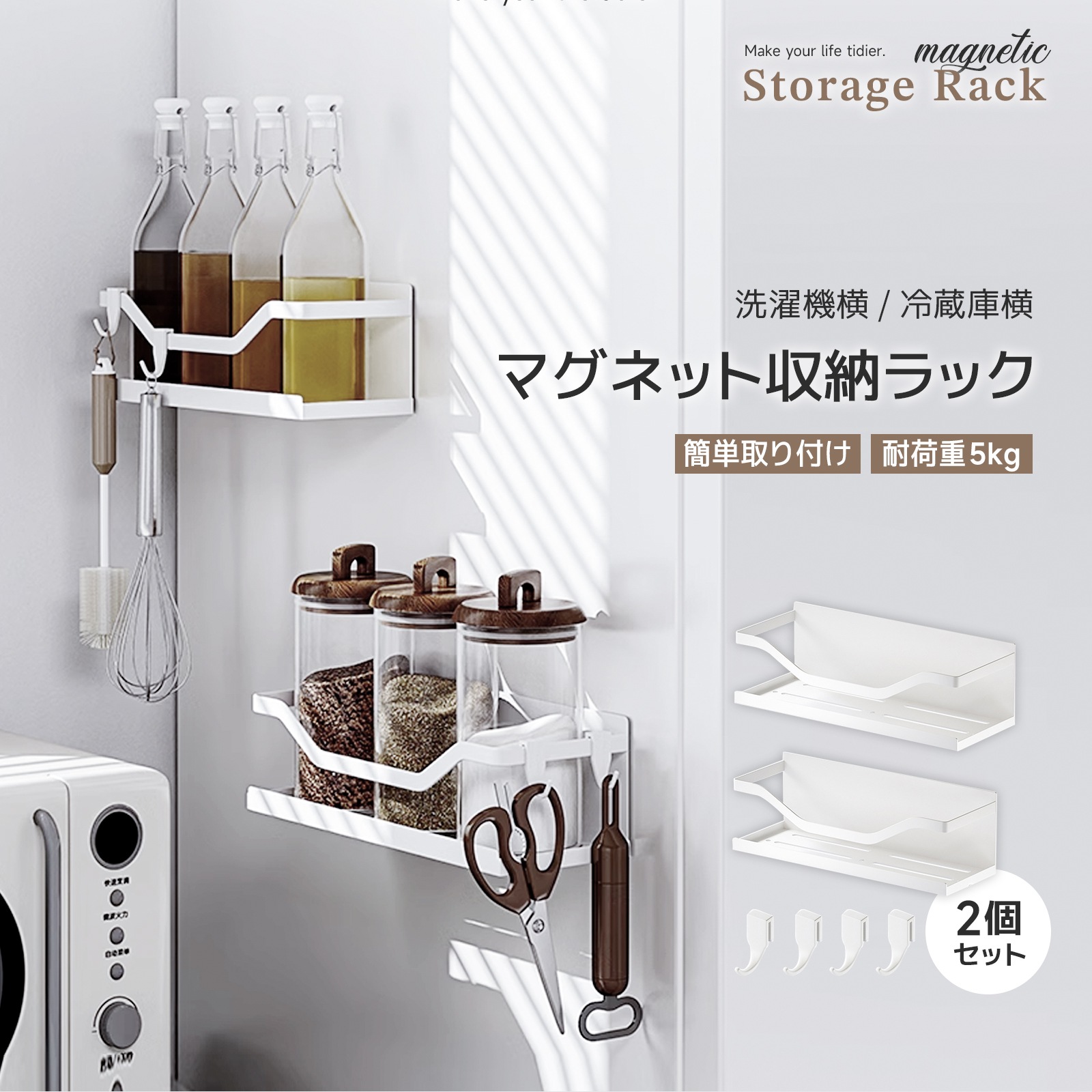マグネット ラック お風呂ラック 2個セット バスルームラック マグネット 浴室用ラック お風呂の壁に ステンレス シャワーラック