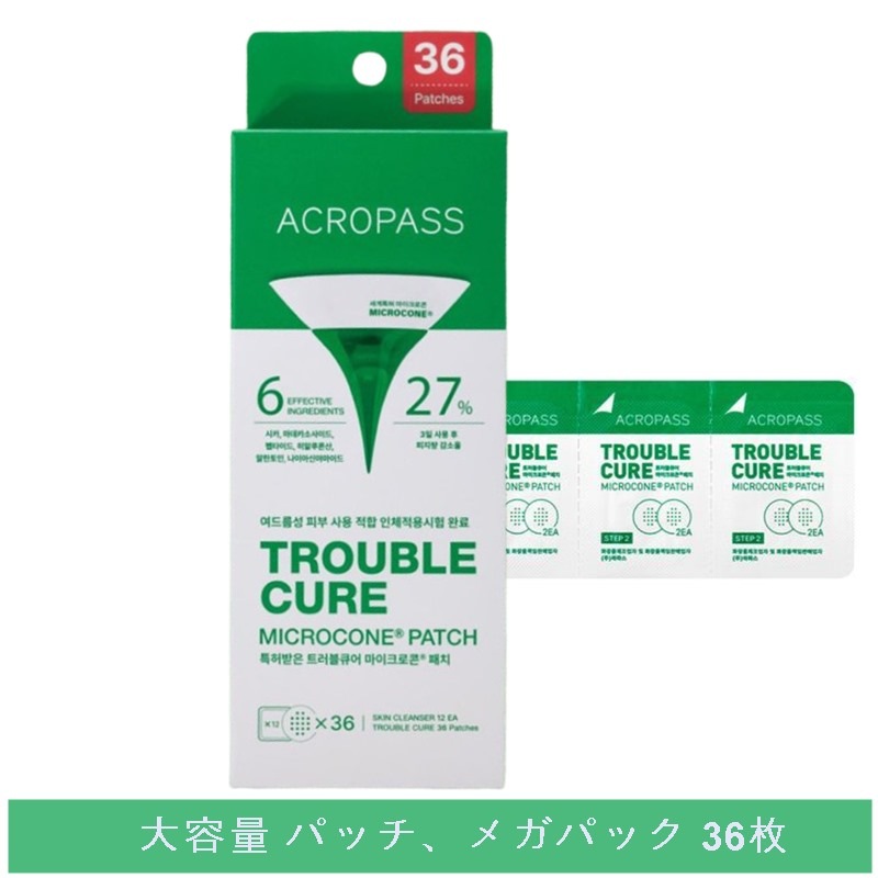 トラブルキュア メガパック36パッチ / 大容量 ニキビ性肌使用適合パッ