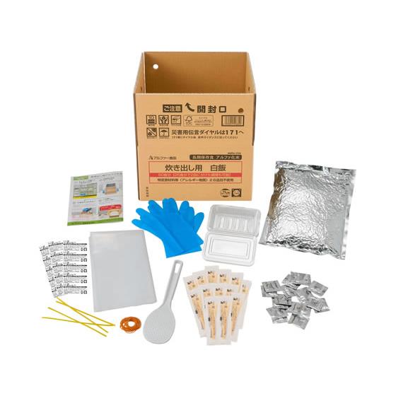 炊き出し用 白飯(50食分) アルファー食品 8,584円