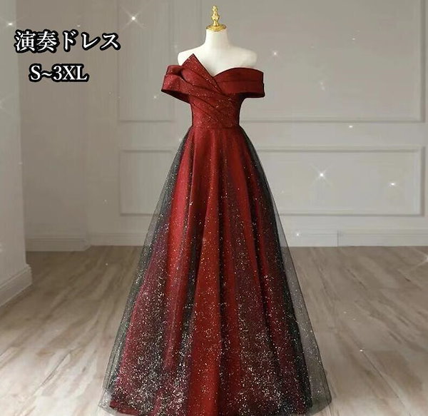 Qoo10] イブニングドレス ワイン赤 オフショルダ