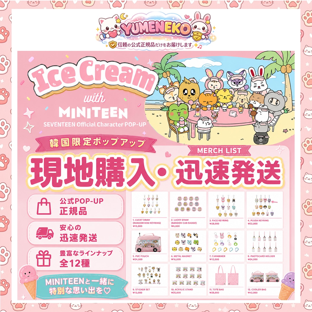 Qoo10] Pledis Entertainment 【:現地購入・迅速発送:】【公式】SEV : KPOP