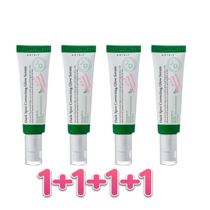 Dark Spot Correcting Serum 50ml/4個