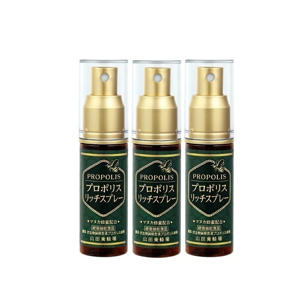 【山田養蜂場】 プロポリスリッチスプレー 30ml 3本セット 敬老の日 9,477円