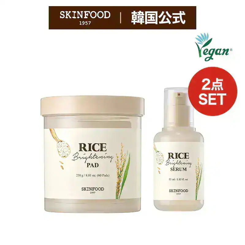 Qoo10] スキンフード 【X-MAS限定プレ・つるすべセット8種 : スキンケア