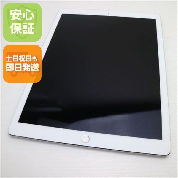 超美品 iPad Pro 第2世代 12.9インチ Wi-Fi 64GB シルバー 97
