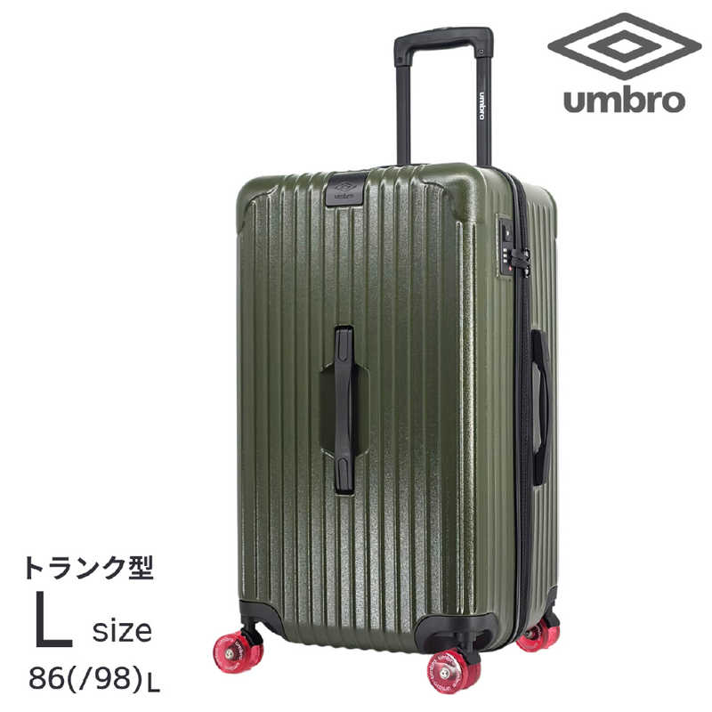 アンブロ　トランク型ハードスーツケース 拡張機能付き USBポート付 Gazza2 ［TSAロック搭載］ カーキ　70884-021