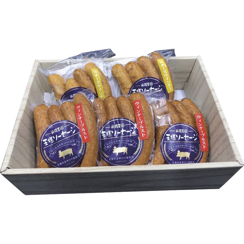 京丹波高原豚ソーセージセット C-B