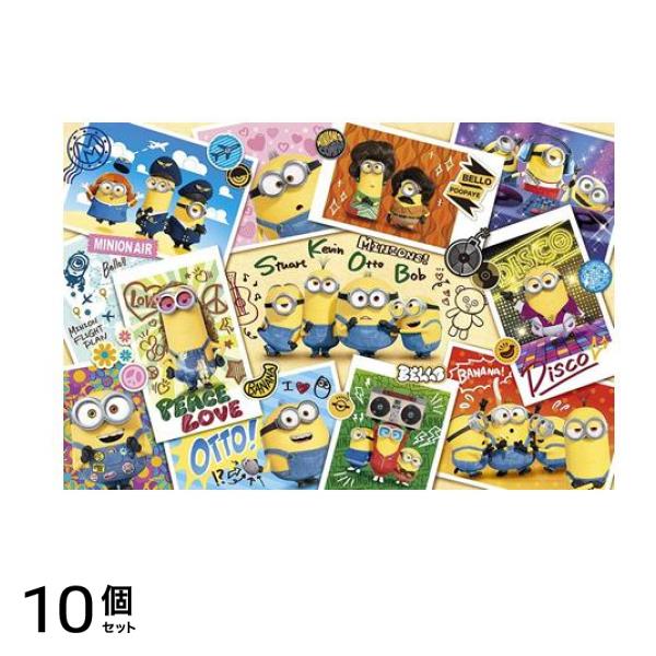 やのまん500ラージピースジグソーパズル 05-2012 ミニオン・ワールド 50× 75cm 10個セット