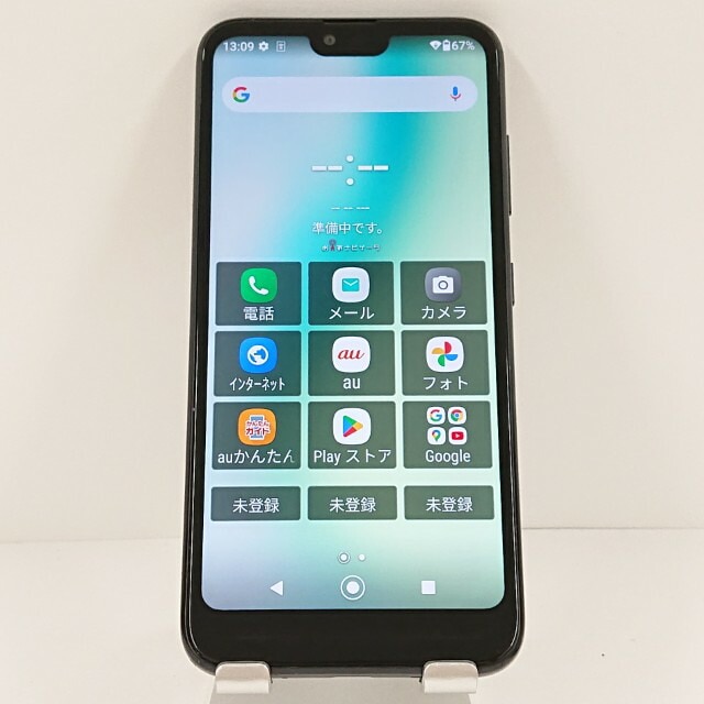 GRATINA KYV48 au ブラック 送料無料 本体 c14128 【中古】