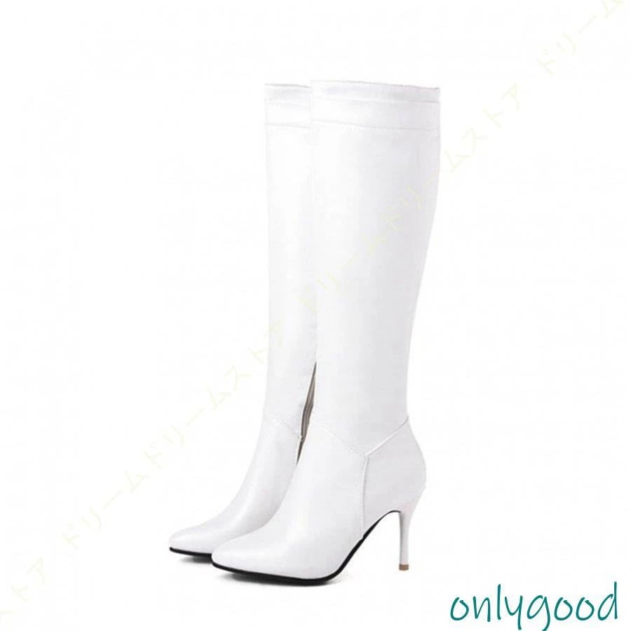 ロングブーツ レディース ブーツ レディース 大きい 筒周り ハイヒール ふくらはぎ 疲れない ヒール8cm 大きいサイズ 黒 ブラック ホワイト 白