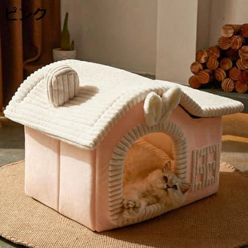 ペットベッド 犬 猫 ベッド ドーム型 ペットハウス 冬 2way ピンク ペットソファー ドーム型ベッド ペットクッション 冬用ベッド 保温防寒 ペット用品 洗える 滑り止め かわいい 小型犬/猫用