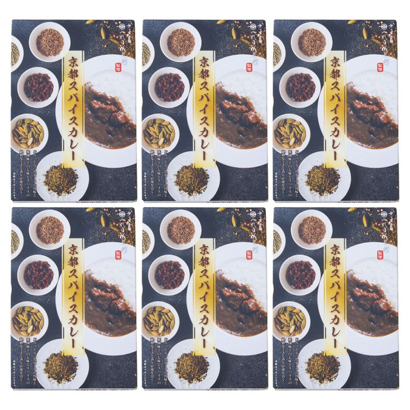 八代目儀兵衛監修 京都スパイスカレー6食