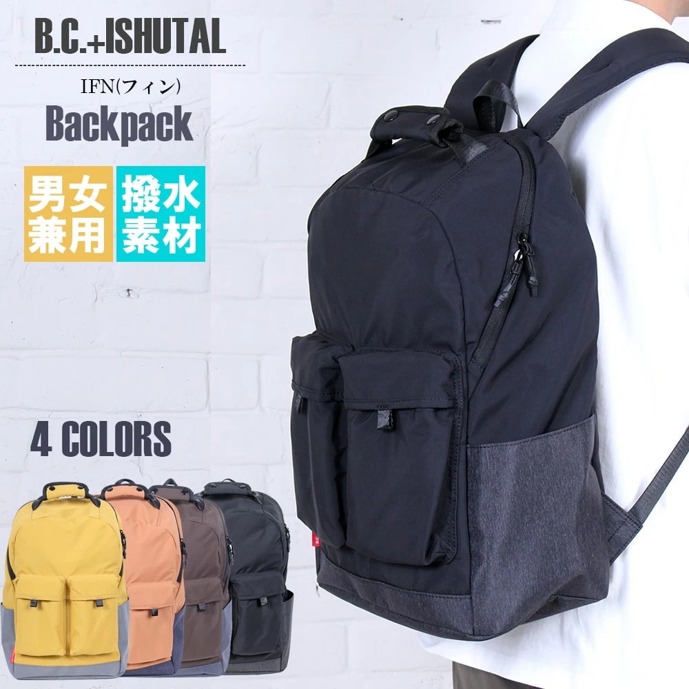 リュック メンズ 大容量 ブランド かっこいい 大きめ 軽量 大人 上品 撥水 通勤 通学 旅行 アウトドア スポーツ 通勤バッグ 通勤バック バック カバン 20代 30代 40代 50代