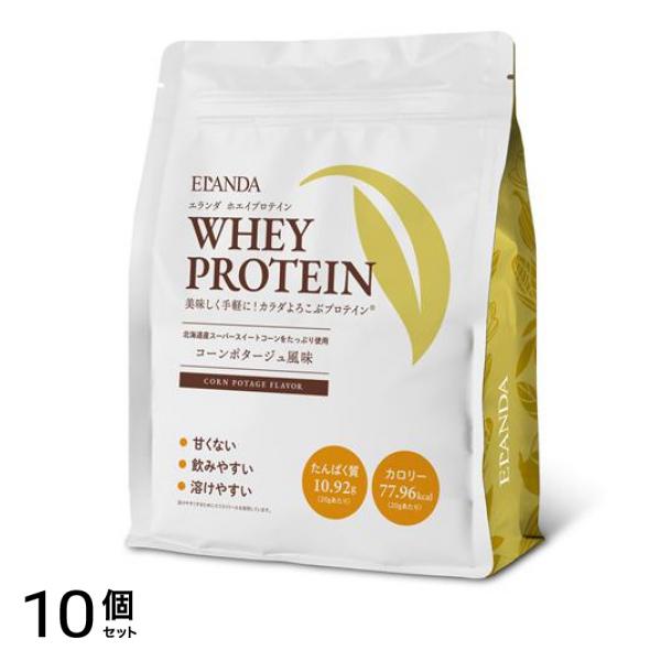 ELANDA エランダ ホエイプロテイン コーンポタージュ風味 320g (約16回分) 10個セット