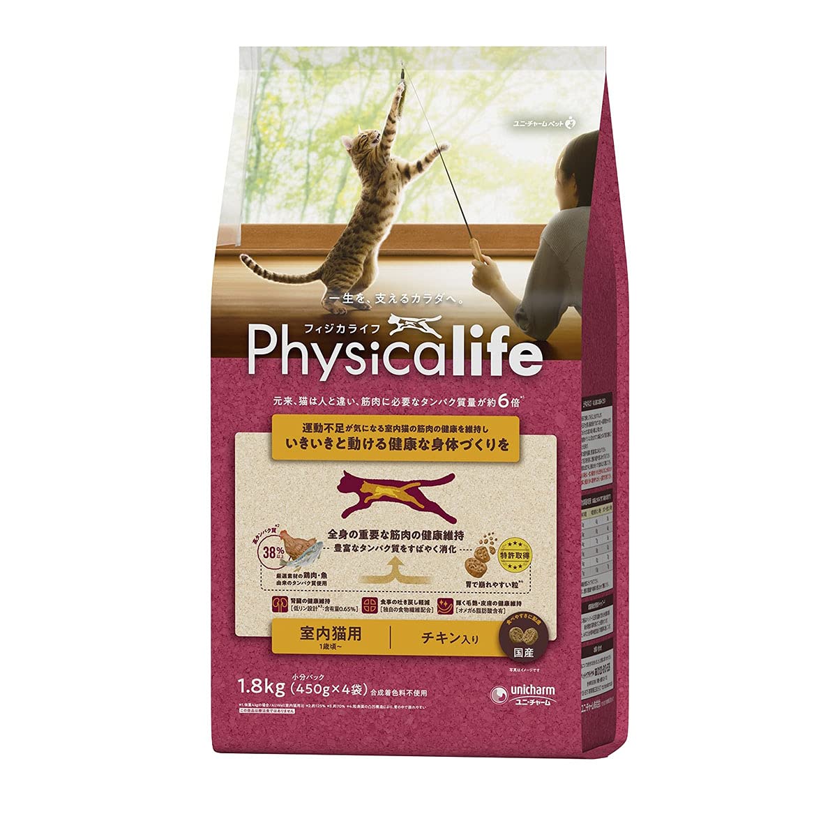 フィジカライフ (Physicalife) 室内猫用 チキン入り 1.8kg ユニチャーム ユニ・チャーム 総合栄養食 5,239円