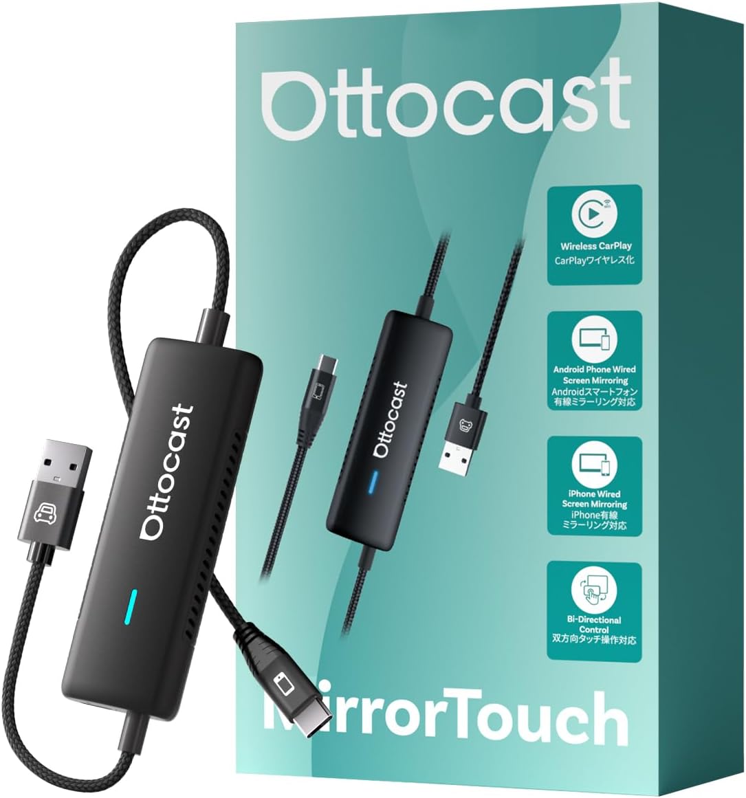 オットキャスト OTTOCAST Mirror Touch ミラーリング スマホを大画面に映す 双方向ミラーリング ワイヤレスCarPlay 技適取得済み品