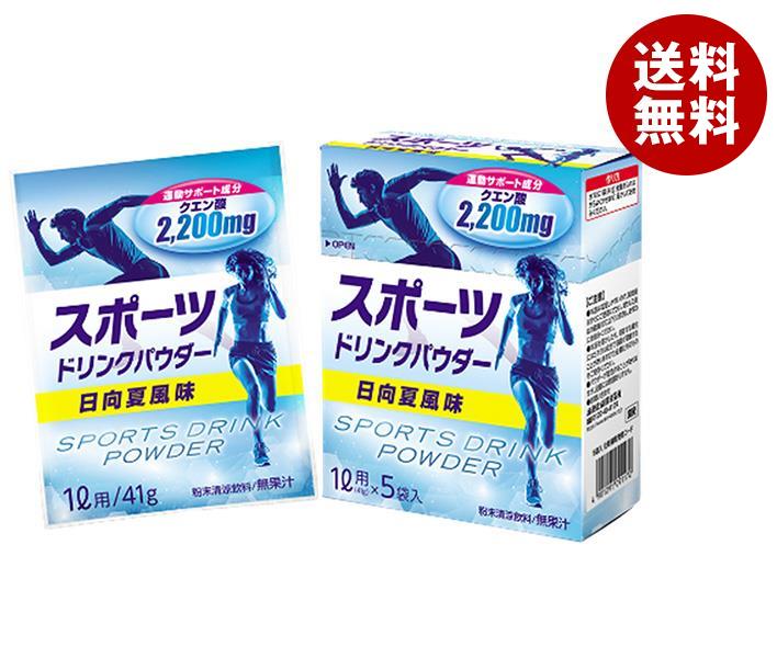 お1人様1点限り】 赤穂化成 スポーツドリンク パウダー (41g＊5袋)＊20個入＊(2ケース) スポーツ飲料 -  flaviogimenis.com.br