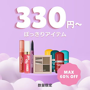 Qoo10 | SPAO-パジャマ-BOYNEXTDOORのおすすめ商品リスト(ランキング順