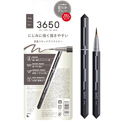 Qoo10] 3650 3650 リキッドアイライナー グレー