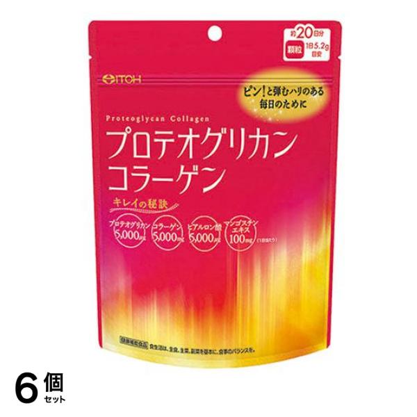 井藤漢方 プロテオグリカンコラーゲン 104g 6個セット