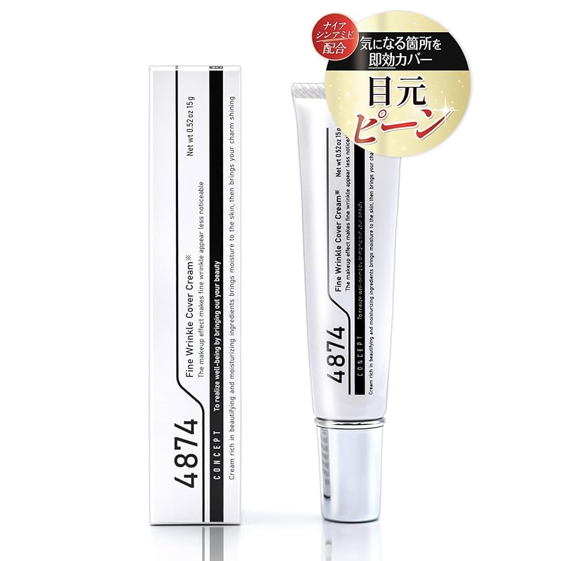 ピカイチ 4874(シワナシ) リンクルクリーム 目の下 口元 ハリ感 ナイアシンアミド ベントナイト アセチルヘキサペプチド-8