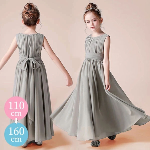キッズドレス ピアノ発表会 中学生 ワンピース ドレス 女の子 子供ドレス 160 子供 ドレス ノースリーブ ロング 結婚式 コンクール Aライン フレアスカート 七五三 無地 可愛い イベント 上 8,536円
