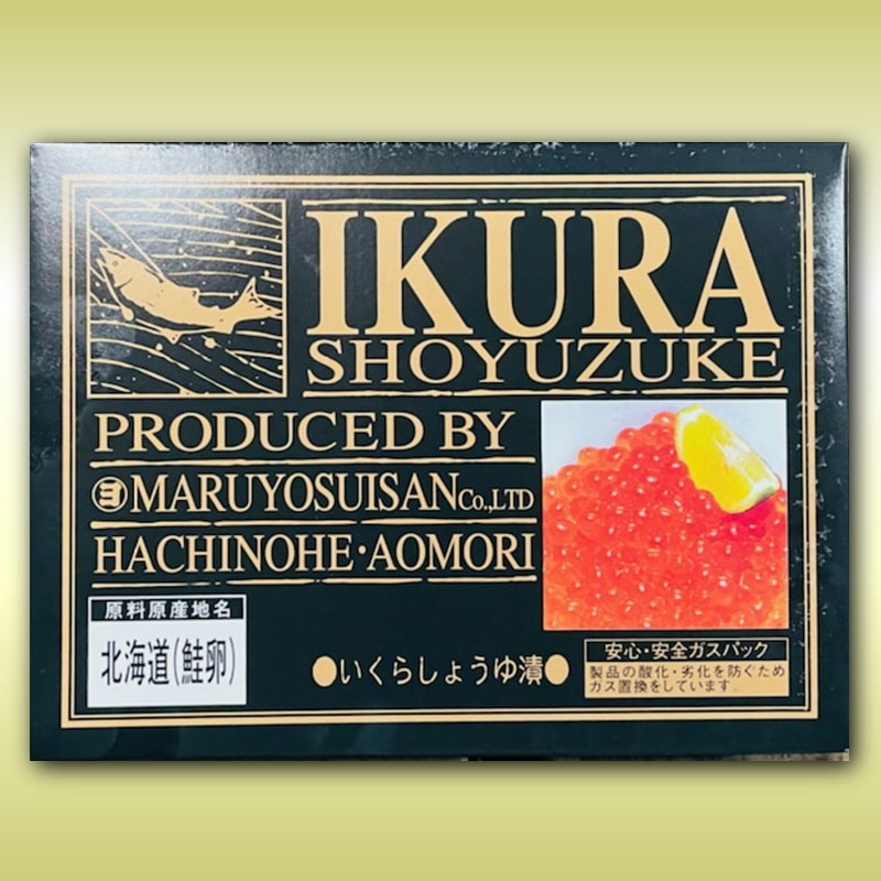 いくら醤油漬け 2箱(1箱500g)【北海道産いくらを使用しております】寿司種 丼ぶり物 ちらし寿司に【冷凍便】