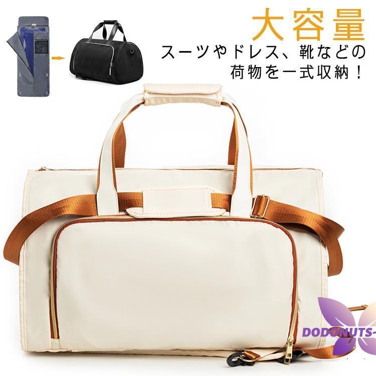 [7月新品-大ヒット中]バッグ ハンガーケース スーツカバー レディース バッグ ドレスバッグ 大容量 女性用 スーツ入れ ガーメントバッグ おしゃれ スーツ入れ メバッグ ハンガーケース スーツカバ